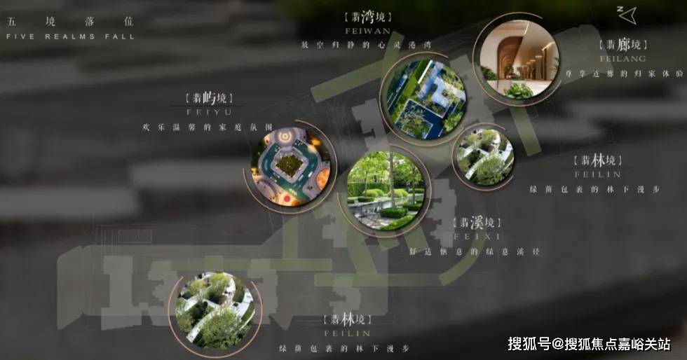 )小区欢迎您-周边环境-户型-价格-地址-楼盘详情-户型配套-电话-交房时间J9国际网站静安玺樾(售楼处)首页网站-2025静安玺樾营销中心(售楼处中心(图2)