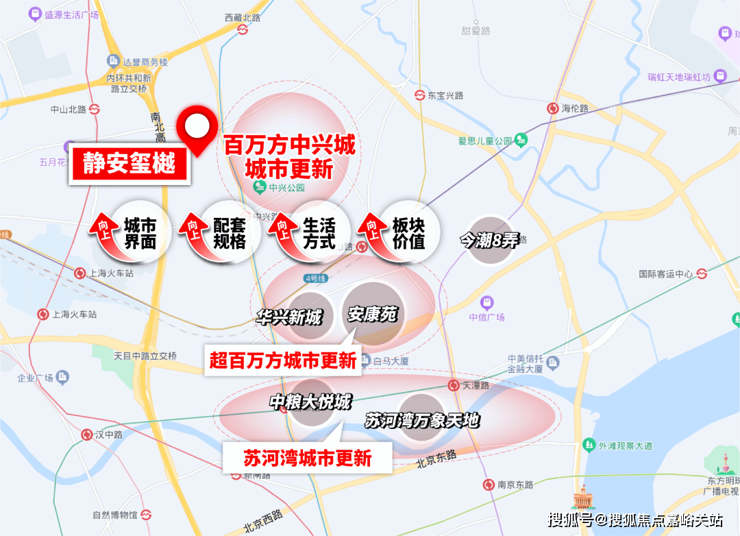)小区欢迎您-周边环境-户型-价格-地址-楼盘详情-户型配套-电话-交房时间J9国际网站静安玺樾(售楼处)首页网站-2025静安玺樾营销中心(售楼处中心(图3)
