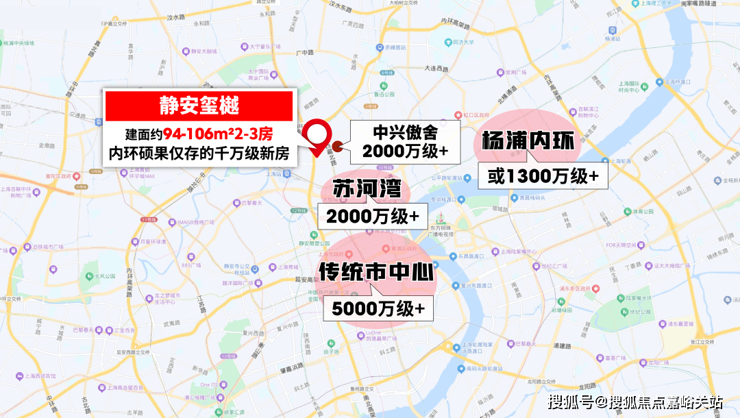 )小区欢迎您-周边环境-户型-价格-地址-楼盘详情-户型配套-电话-交房时间J9国际网站静安玺樾(售楼处)首页网站-2025静安玺樾营销中心(售楼处中心(图6)