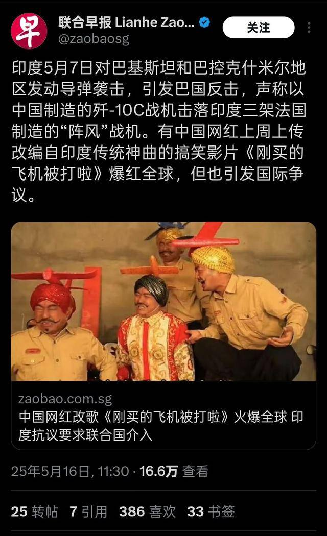 黑帮出价100万只因一首歌跨境悬赏追杀j9九游会网站入口印度追杀中国网红！曝(图6)