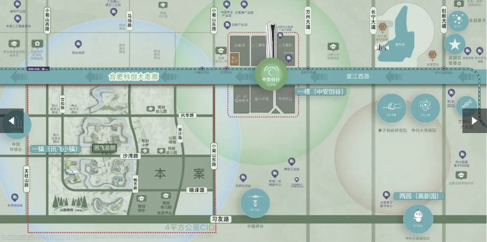 售楼处发布合肥伟星星遇光年奢华生活标杆九