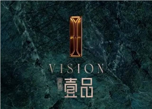 滨湖区高速壹品售楼处发布探索理想居住新境j9九游会俱乐部登录入口合肥热搜豪宅！︎(图4)