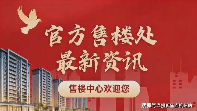 销售中心 - 环境户型价格地址楼盘详情配套电话交房时间配套电话交房时间j9九游真人游戏第一品牌万科中興傲舍 (售楼处)网站 - 万科中興傲舍(图24) 销售中心 - 环境户型价格地址楼盘详情配套电话交房时间配套电话交房时间j9九游真人游戏第一品牌万科中興傲舍 (售楼处)网站 - 万科中興傲舍(图24)