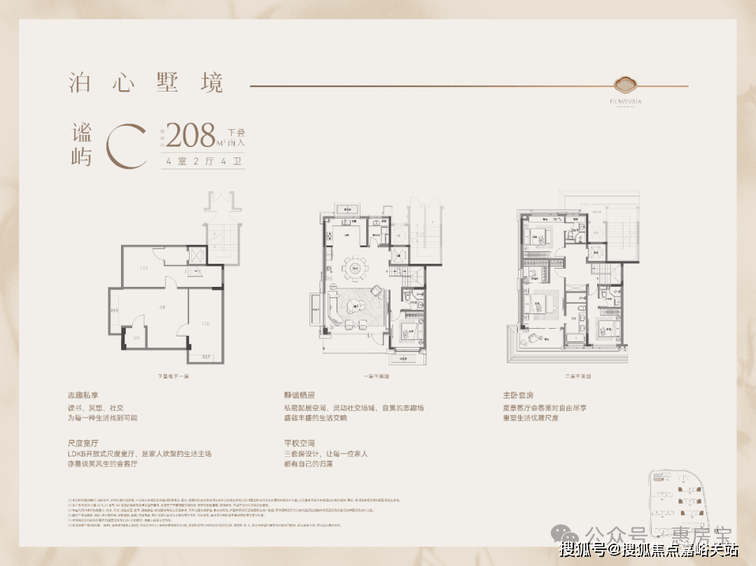 楼盘详情•最新价格-户型图-容积率@20260127售楼处AI热搜九游会J9入口绿城逸庐售楼处电话(绿城逸庐)网站-营销中心欢迎您-(图26)