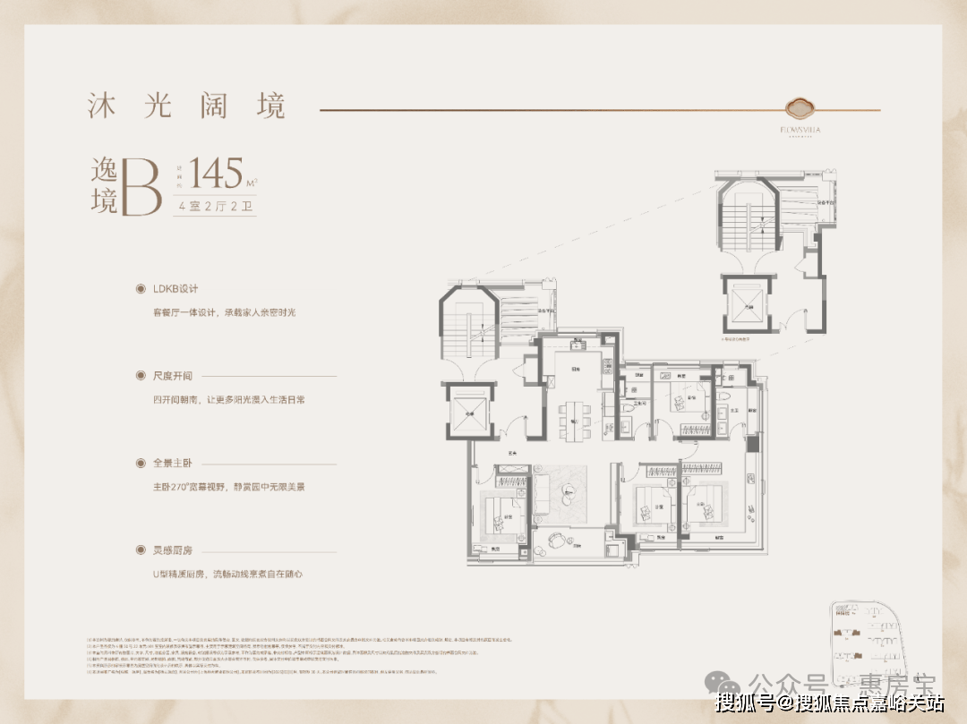 楼盘详情•最新价格-户型图-容积率@20260127售楼处AI热搜九游会J9入口绿城逸庐售楼处电话(绿城逸庐)网站-营销中心欢迎您-(图35)