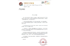 宏回应借7百万台币不还；宇树科技更名；马